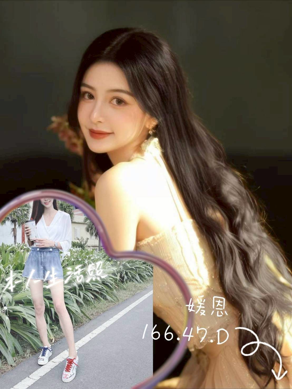 屏東定點 網紅 潼恩 妖嬈含蓄 168|36E